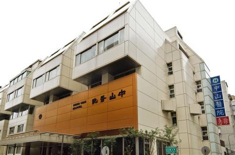 身體 白毛|中山醫院 Chung Shan Hospital